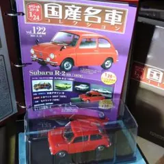 未開封 国産名車コレクション1/24 日産 フィガロ【1991】 - メルカリ