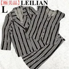 【極美品】レリアン　ジャケット　スカート　ベスト　スリーピース　ストライプ　L