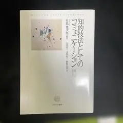 本