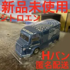 シトロエン H バン　ホットウィール　コレクター モーターヘッド マッドネス