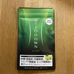 2026年最新】キュットダウンの人気アイテム - メルカリ