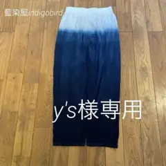 10月新作　新品藍染パンツ　MOA