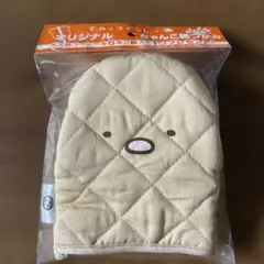 Item thumbnail for item d0bc9a2e-e09b-4648-81cc-21fd8ff44997