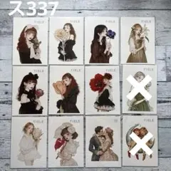 [ス337] TIELE様 ステッカー