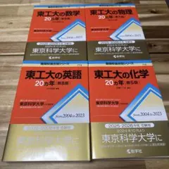 語学・辞書・学習参考書 NS1 2026年最新】語学・辞書・学習参考書の人気アイテム - メルカリ