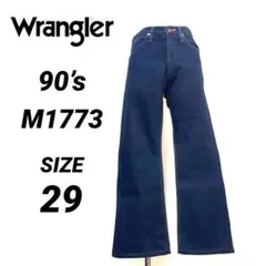 【美品】90s Wrangler ラングラー M1773 ブーツカット W29