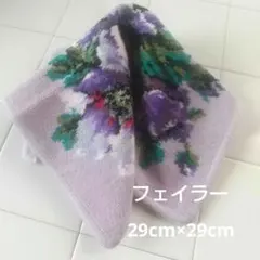 フェイラー★タオルハンカチ１枚