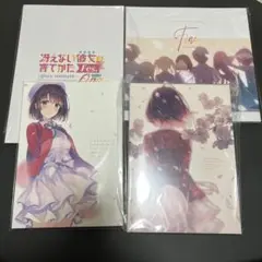 冴えない彼女の育てかた パンフレット 本 など