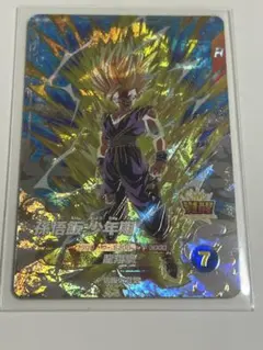 ドラゴンボール スーパーダイバーズ GDR SDV5-076 孫悟飯少年期