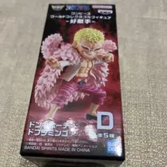 ワールドコレクタブル ワンピース