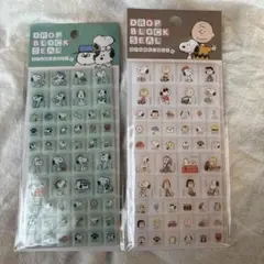 ドロップブロックシール スヌーピー