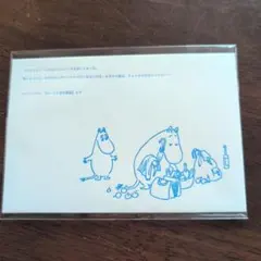【おまけ付けました】ムーミン　治一郎コラボ　ポストカード