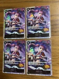 ペローナ ワンピース カードゲーム