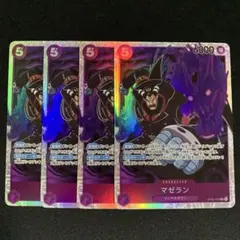 ワンピースカード　マゼラン　sr