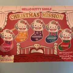 2025年最新】キティ クリスマスの人気アイテム - メルカリ