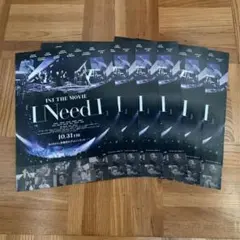 INI 『I Need I』フライヤー　池崎李人　尾崎匠海　木村柾哉　後藤威尊