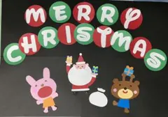 壁面飾り　クリスマス　サンタ　冬　保育園　幼稚園　施設