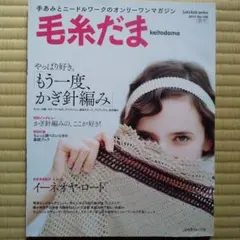 Item thumbnail for item bfc3a089-fa96-4ddb-ac42-c376ff952a32