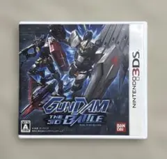 ガンダム ザ・スリーディーバトル　3DSソフト