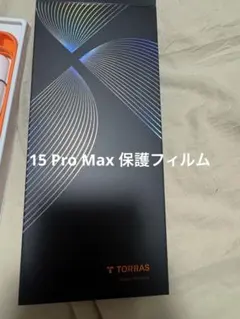 TORRAS iPhone 15ProMax 保護ガラスフィルム