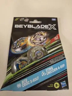 ベイブレードX 海外限定 バイトクロック& スティングユニコーン