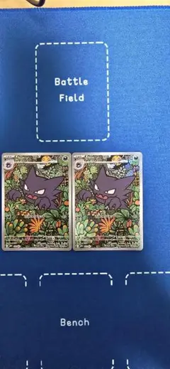 スターターセットMEGA ゴーストAR 2枚セット