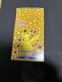 深海25thスペシャルセット 2025年最新】ポケモンカード 25th anniversary スペシャルセットの人気