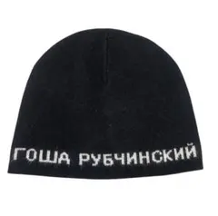 2025年最新】gosha rubchinskiy ビーニーの人気アイテム - メルカリ