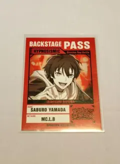 山田三郎 ヒプノシスマイク カード