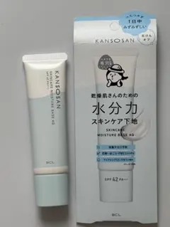 乾燥さん 水分力スキンケア下地