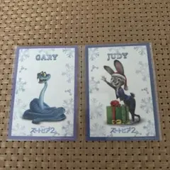 ズートピア2 ジュディ クリスマスカード 特典