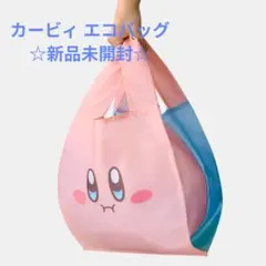 【新品未開封】星のカービィ エコバッグ ピンク ニンテンドー