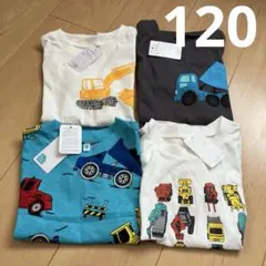 新品　男児　半袖Tシャツ　4枚セット　120cm