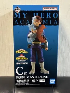 僕のヒーローアカデミア　一番くじ　轟焦凍　フィギュア