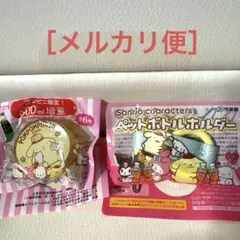 2025年最新】ペットボトル シナモン シナモロールの人気アイテム