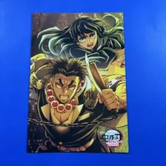 鬼滅の刃　無限城編　TOGO 特典　ポストカード　ポスカ　時透無一郎　悲鳴嶼行冥