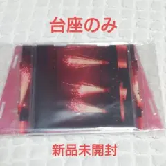 JO1  BEYOND THE DARK RISE BTD 台座のみ