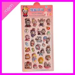 ❤️24時間以内発送 ラブブ ボンボンドロップシール【L48】