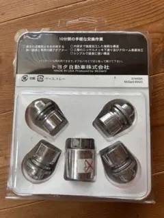 トヨタ純正 モデリスタ セキュリティロックナット MSC12-00006 - メルカリ