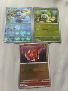 2025年最新】ヒトカゲ プロモ 151の人気アイテム - メルカリ