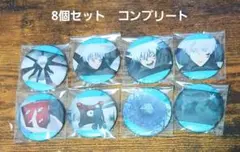 呪術廻戦 獄門疆 五条悟 キャラバッジコレクション 全8種類