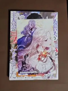 Item thumbnail for item 6f67faf7-9999-46b8-8108-d91844b1256d