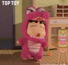 TOPTOY クレヨンしんちゃん ワニ山さん　ぬいぐるみ　【新品未開封】