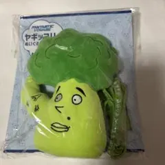 FANTASTICS 八木勇征 ヤギッコリー メンプロ Amazon.co.jp: FANTASTICS 八木勇征 メンプロ ヤギッコリー パス