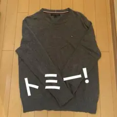 トミー・ヒルフィガー グレー クルーネックセーター