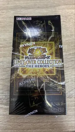 【シュリンク付　未サーチ】　遊戯王　リミットオーバーコレクション　ヒーローズ