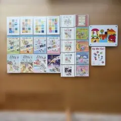 ヤマハ音楽教室 &ヤマハ英語教室 まとめ売りのサムネイル
