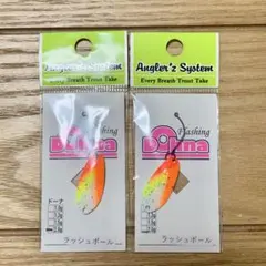 アングラーズシステム ドーナ 2.0g ラッシュボール 2枚セットのサムネイル