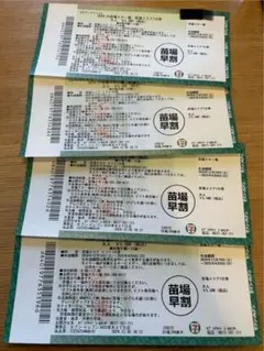 2025年最新】苗場スキー場 リフト券の人気アイテム - メルカリ