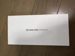 SOXAI RING SIZING KIT